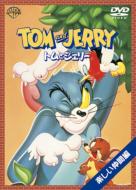 �g���ƃW�F��-�y�������ԕ�