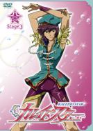 �J���C�h�X�^�[ Stage 3 <�ʏ��>