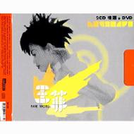 王菲精選 : フェイ・ウォン (王菲・Faye Wong) | HMV&BOOKS online