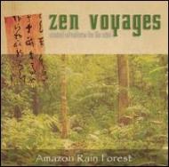 Zen Voyages/Amazon Rain Forest