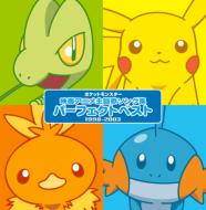 ポケットモンスター Cd Hmv Books Online