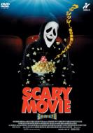 �ŏI�⋩�v�� Scary Movie