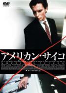 American Psycho