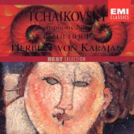 Sym.6, Etc: Karajan / Bpo, Etc : チャイコフスキー（1840-1893