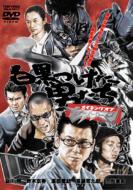 �v���W�F�N�g Z �����������j����-���C�L���O �I�u �[�u���[�}��