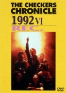 1991 6 Rec.