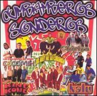 Various/Cumbiamberos Sonideros
