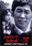 �S�̓������[�C������: 11