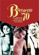 Boccaccio 70