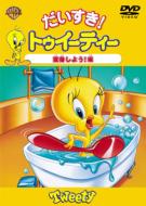 ��������! �g�D�C�[�e�B�[ �ϐg���悤�I��