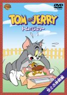 【初回限定生産】トムとジェリー 1コイン DVD BOX I (27枚組) i8my1cf