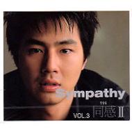同感ii Vol.3 | HMV&BOOKS online : Online Shopping & Information Site ...