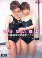 �����Ȃ��V�Y