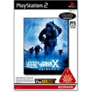 遊星からの物体X episode II (コナミ ザ ベスト) [PS2] Amazon.co.jp: 遊星からの物体X episode II (コナミ ザ ベスト