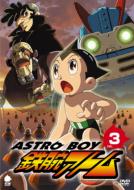 Astro Boy�S�r�A�g�� Vol.3