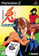 �e-�쐶�̓��v-�R�閃����