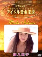 �A�C�h�������`��