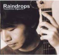 ǫɧ/Raindrops / Lonesome Steam
