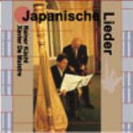 {̉-japanese Songs: Kuchl(Vn)De Maistre(Hp)