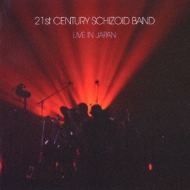 Live In Japan 2002 (CD +DVD)