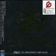 King Of New York -King Streetsounds 10th Anniversary Compilation