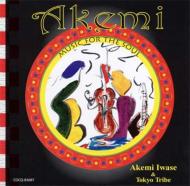 Akemi Iwase  Tokyo Tribe/Akemi Music For The Soul