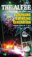 22nd Summer 2003 YOKOHAMA SWINGING GENERATION～SWINGING GENERATION