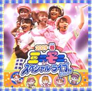 2003�t�~�j���j�B�X�y�V�������C�u���҂�`��