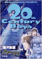 20th Century Boys: 14: Big Comics