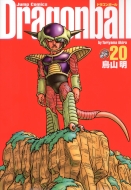 Dragon Ball: Complete Edition: 20