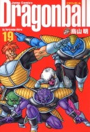 Dragon Ball: Complete Edition: 19