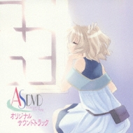 Asdvd 生まれたばかりのlovesong オリジナルサウンドトラック Hmv Books Online Laca 5224