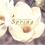 Spring-Homage To Flowers-
