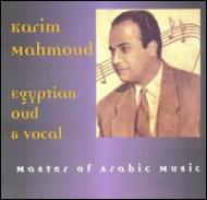 Karim Mahmouk/Egyptial Oud  Vocal - Masterof Arabic Music