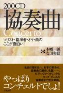 200 Cd���t��