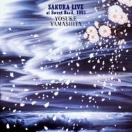 Sa Ku Ra Live At Sweetb Basil1991