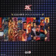 �M���̖�]��\���N�L�O�T�E���h �q�X�g���[