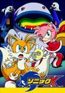 Sonicxvol.5 Hi-Specban