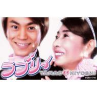 ���u���B / ����