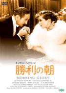 �����̒� Morning Glory