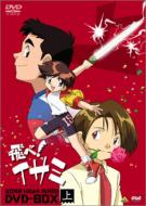 ��׃C�T�~ Dvd-box ��