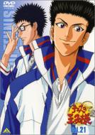 Prince Of Tennis Vol.21