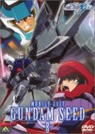Kido Senshi Gundam Seed 8