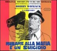 Across The 110th Street