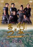 ���ƂƂ܂���S���Ε��ꊮ�S�ő�l��