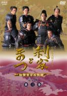 ���ƂƂ܂���S���Ε��ꊮ�S�ő�O��