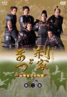 ���ƂƂ܂���S���Ε��ꊮ�S�ő��