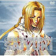 ���z���`�@�ŗV�L���m�ދ���