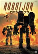 ���{ �W���b�N�X Robot Jox