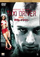 �^�N�V�[�h���C�o�[ Taxi Driver